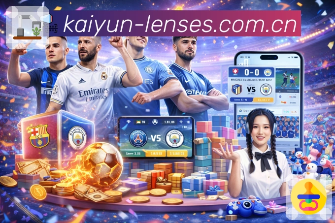 球队数据与战绩